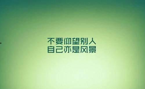 娱乐吃瓜酱励志文案图片