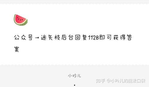 娱乐圈吃瓜爆料表格,揭秘明星背后的故事与真相